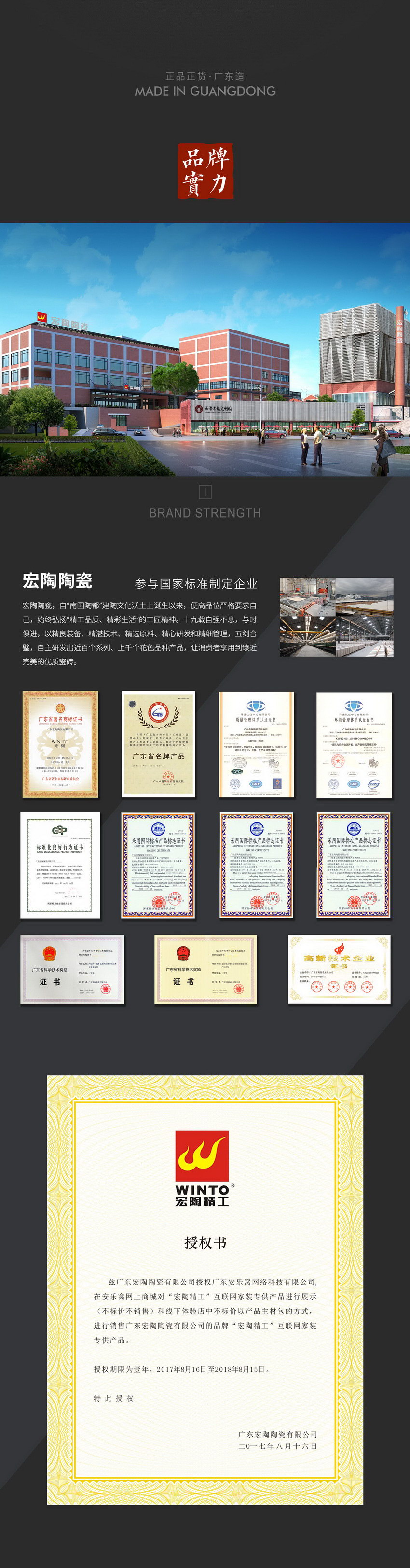 suncitygroup太阳集团·(中国)首页登录